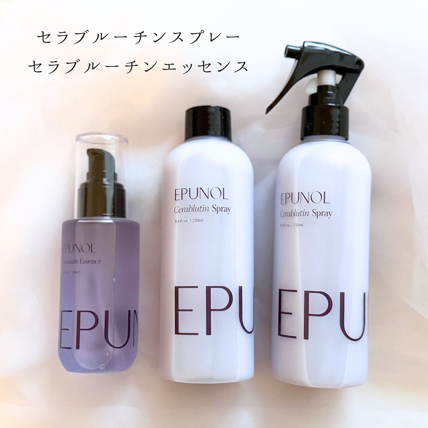 セラブルーチンスプレー/Epunol/プレスタイリング・寝ぐせ直しを使ったクチコミ（2枚目）