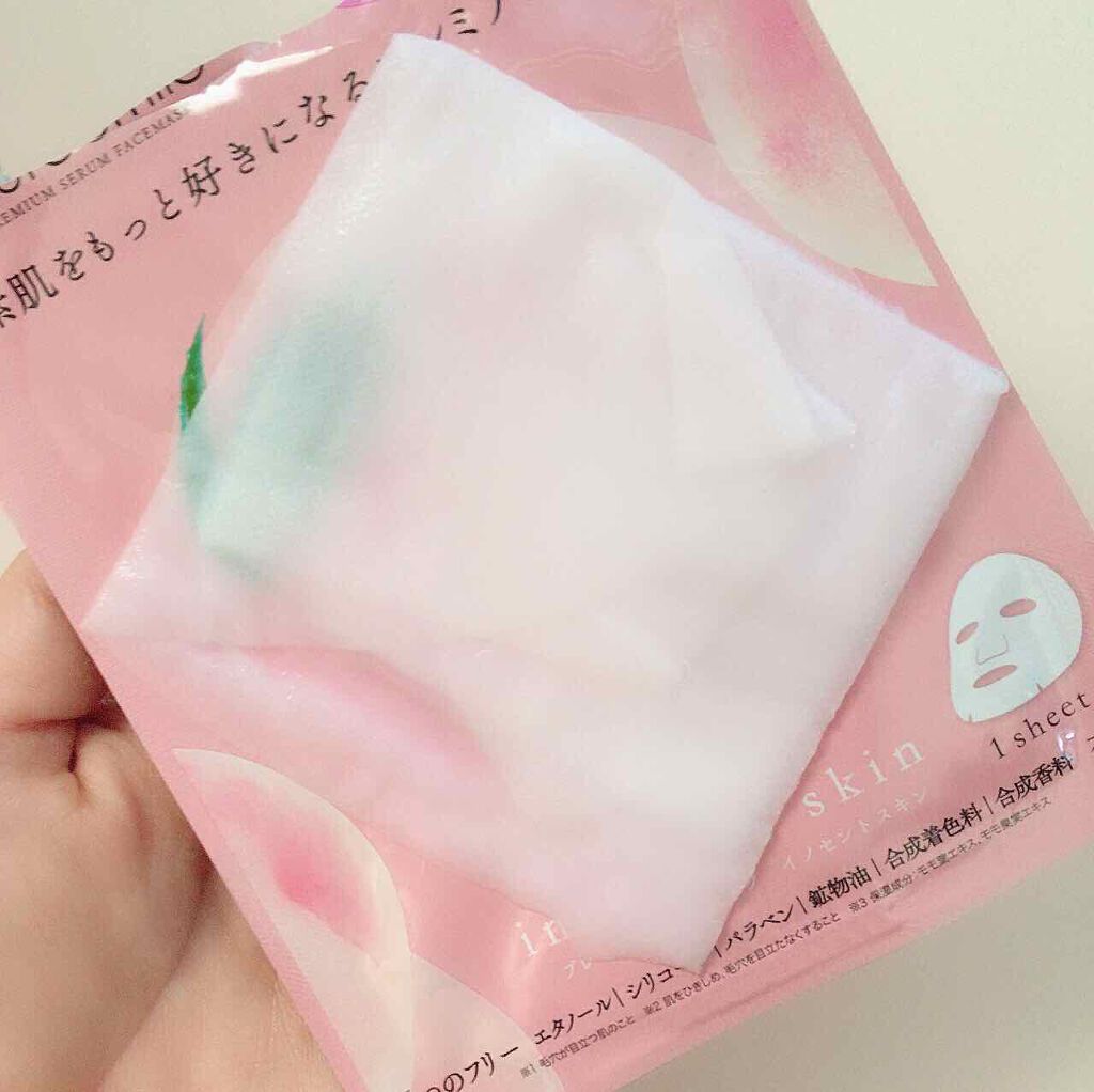 エッセンスマスク ピーチ/Pure Smile/シートマスク・パックを使ったクチコミ(3枚目)