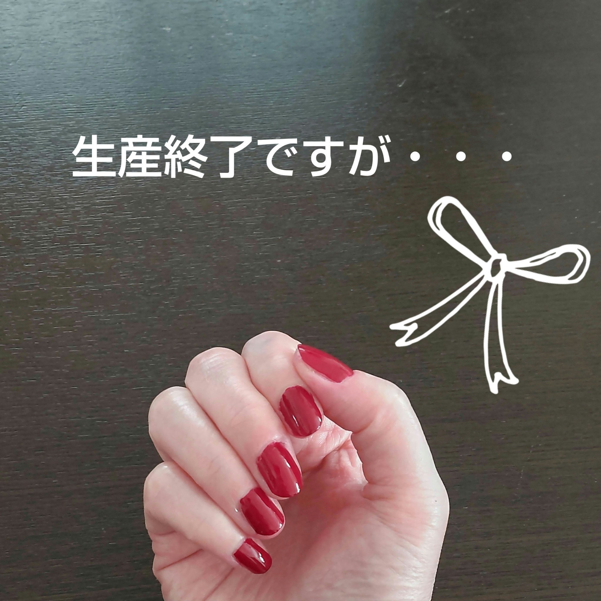 ベース＆トップコートⅡ/デュカート/ネイルトップコートを使ったクチコミ（1枚目）