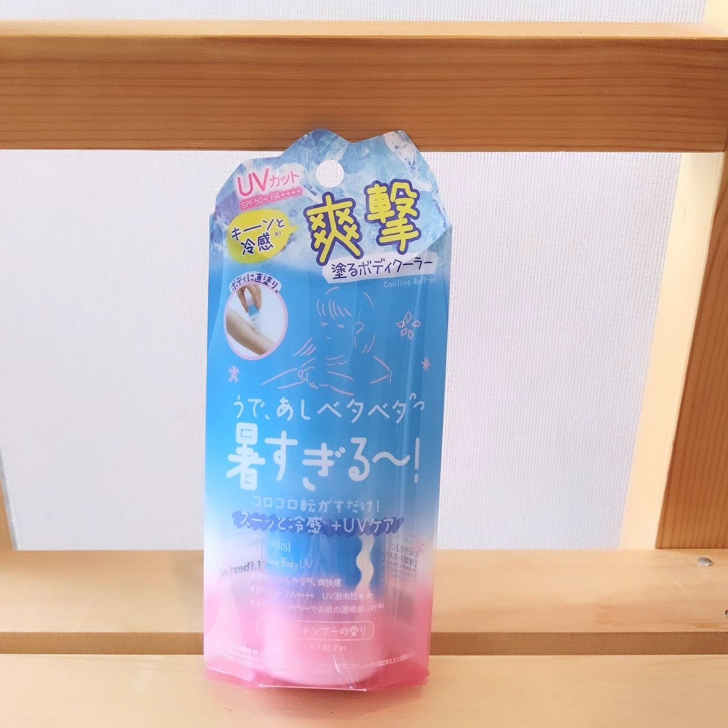 アセダレーヌ ボディUV/Coolist/日焼け止めスティックを使ったクチコミ(5枚目)