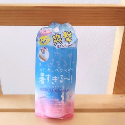 アセダレーヌ ボディUV/Coolist/日焼け止めスティックを使ったクチコミ(5枚目)