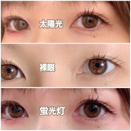 LARME MELTY SERIES(ラルムメルティシリーズ)/LARME/カラーコンタクトレンズを使ったクチコミ(1枚目)