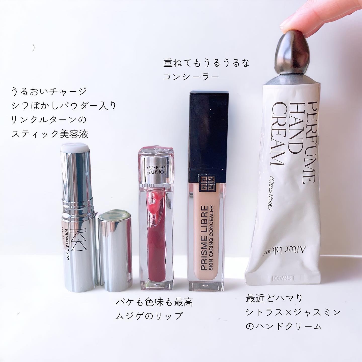  パフューム ハンドクリーム/After blow/ハンドクリームを使ったクチコミ（2枚目）