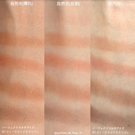 パーフェクトマルチアイズ/キャンメイク/アイシャドウパレットを使ったクチコミ(10枚目)