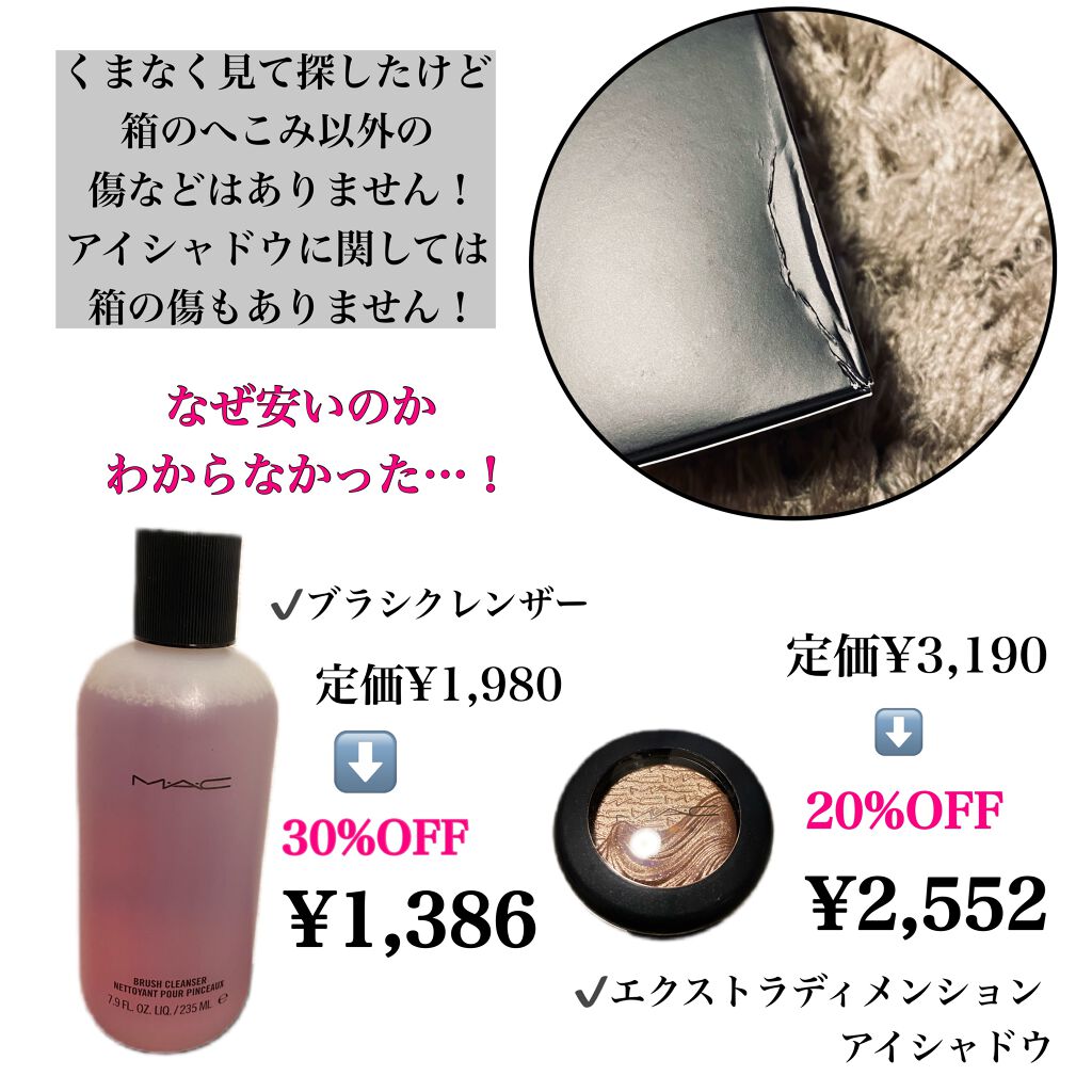 ブラシ クレンザー/M・A・C/その他化粧小物を使ったクチコミ(2枚目)
