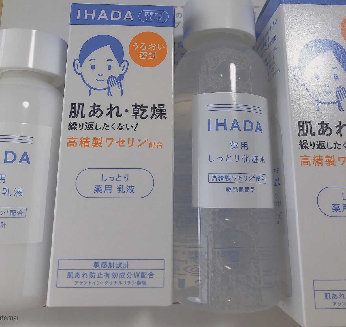 薬用ローション（しっとり）/IHADA/化粧水を使ったクチコミ（1枚目）