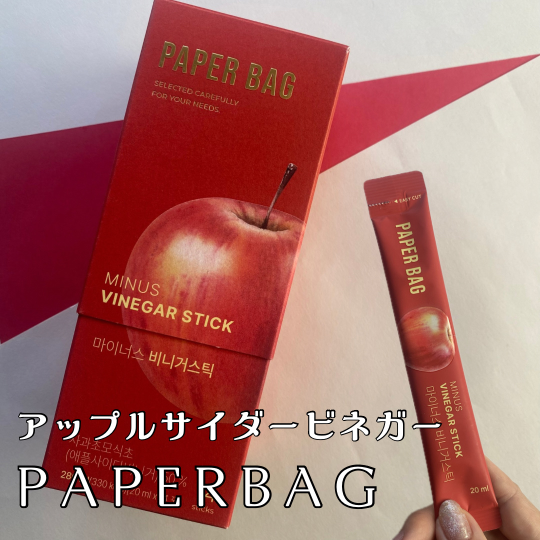 マイナスサイダービネガー/PAPER BAG/りんご酢を使ったクチコミ（1枚目）