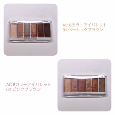 AC カラーアイパレット 01 ベーシックブラウン/AC MAKEUP/アイシャドウパレットを使ったクチコミ（2枚目）