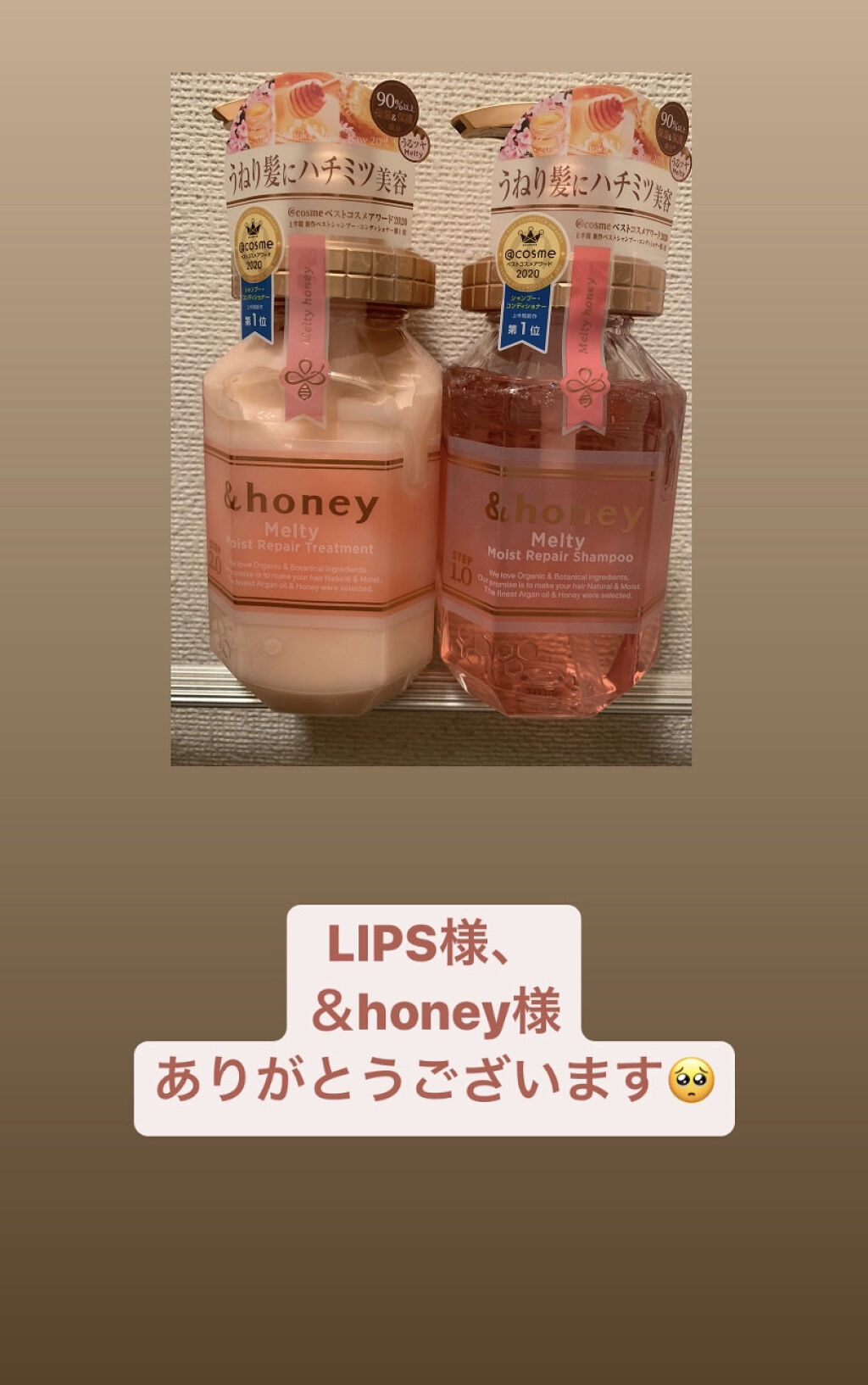 &honey Melty モイストリペア シャンプー1.0／モイストリペア ヘアトリートメント2.0/&honey/市販シャンプーを使ったクチコミ（1枚目）