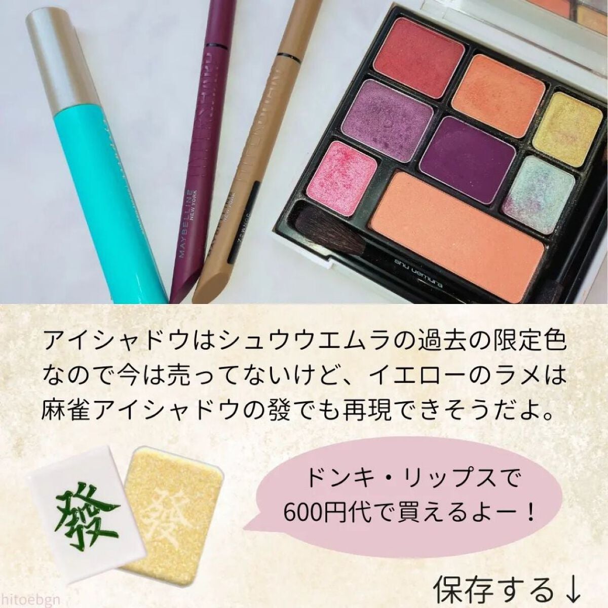 SHIORI@一重メイク on LIPS 「\クールメイクは卒業/時にはクールなメイクがしたい日もあるけど..」(8枚目)