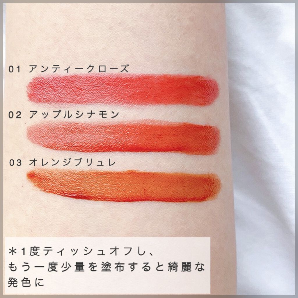 ジューシーリップティント/キャンメイク/口紅を使ったクチコミ(5枚目)