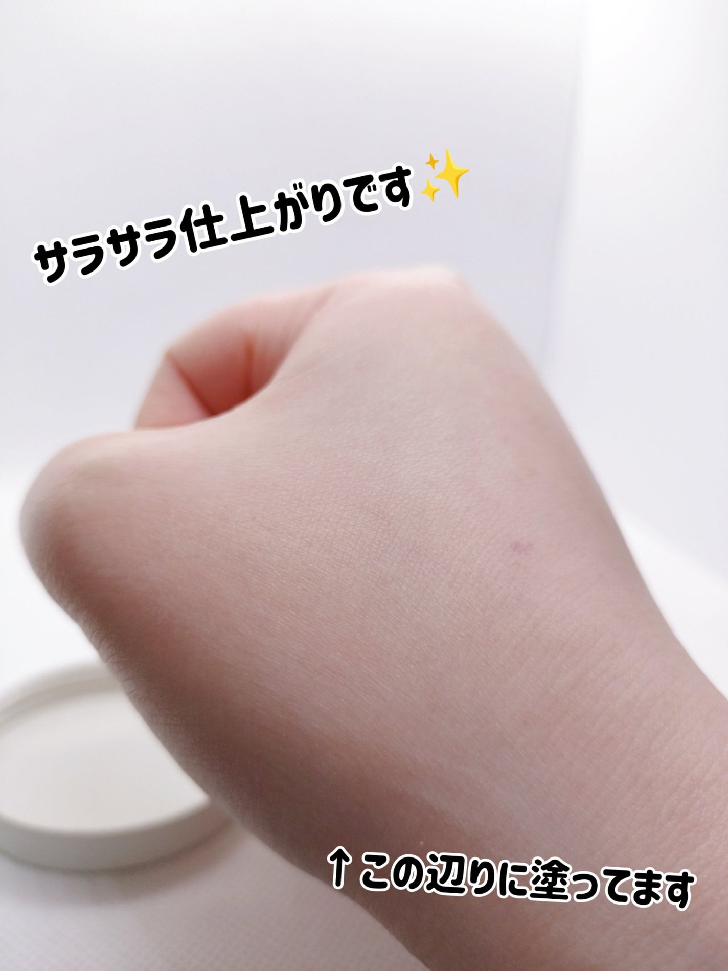 薬用 ノーセバム アクネパウダー/innisfree/フェイスパウダーを使ったクチコミ(8枚目)