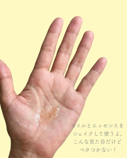 エンリッチ メディカリフト デュオセラム/ドクターシーラボⓇ/美容液を使ったクチコミ(8枚目)