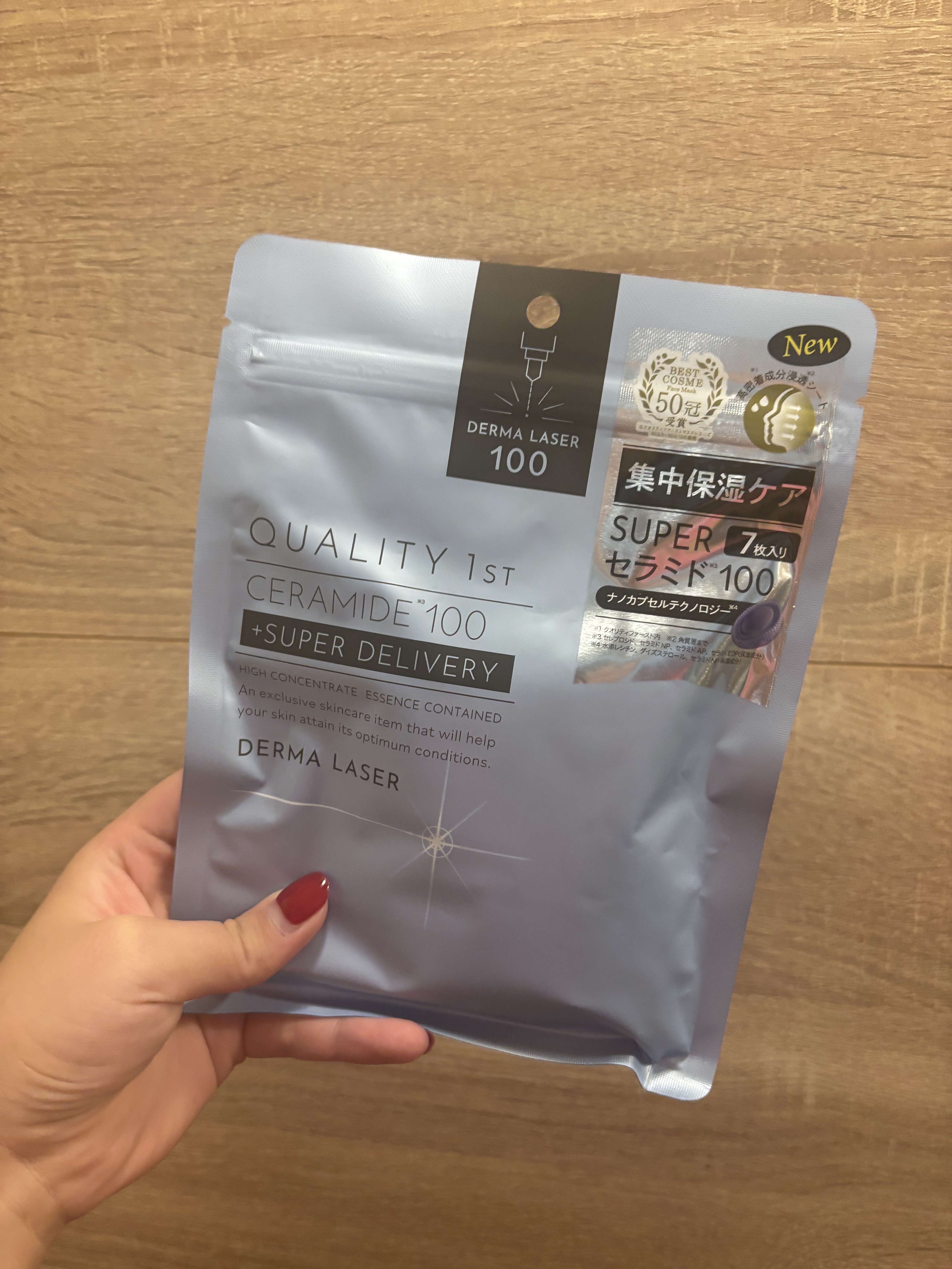 ダーマレーザー スーパーセラミド100マスク/クオリティファースト/シートマスク・パックを使ったクチコミ（1枚目）