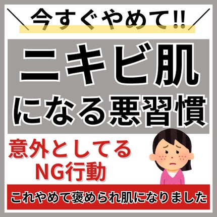 サンシビオ エイチツーオー D/ビオデルマ/クレンジングウォーターを使ったクチコミ(1枚目)
