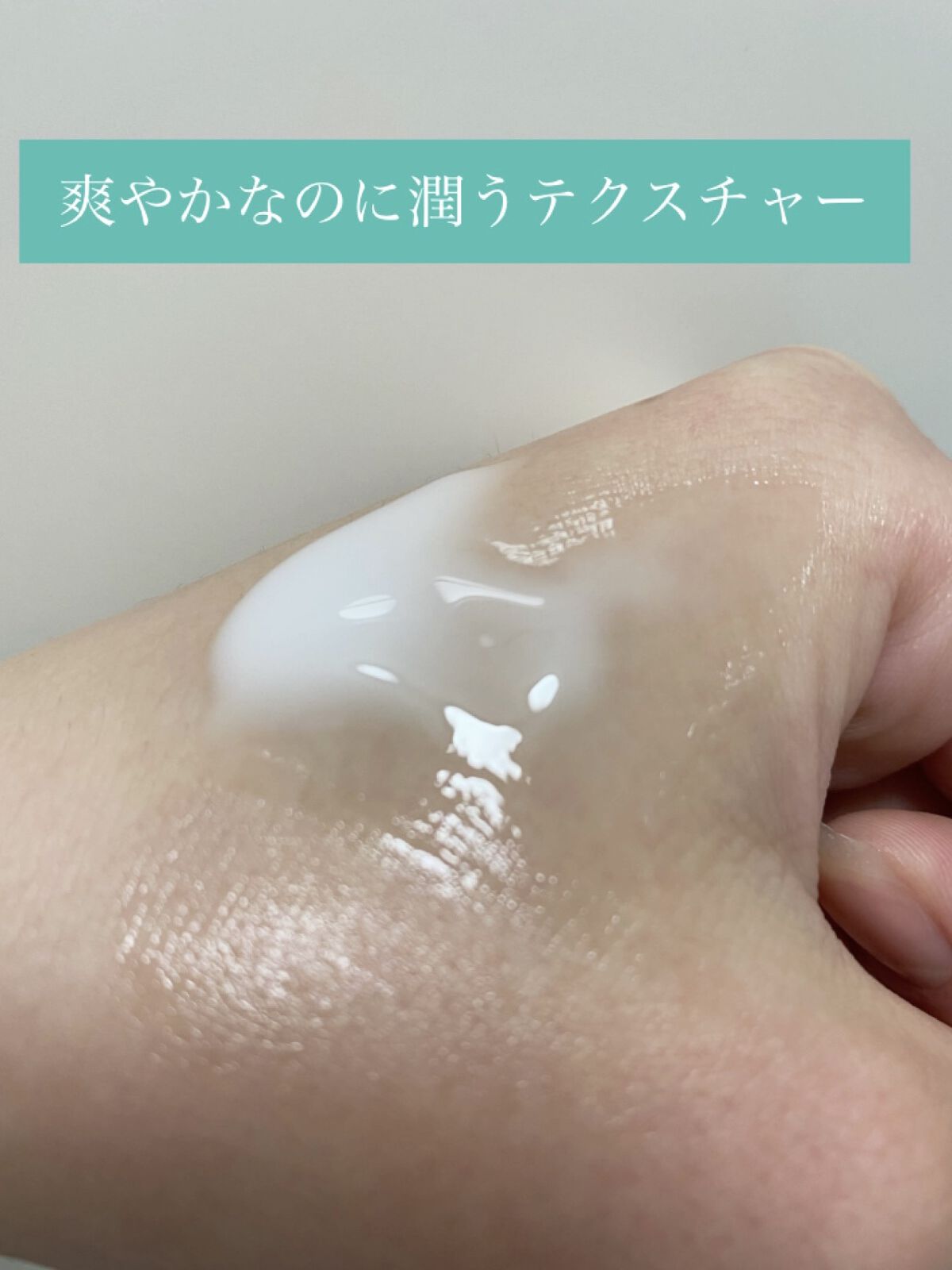 パンテノールシカブレミッシュクリーム/BIOHEAL BOH/フェイスクリームを使ったクチコミ（2枚目）