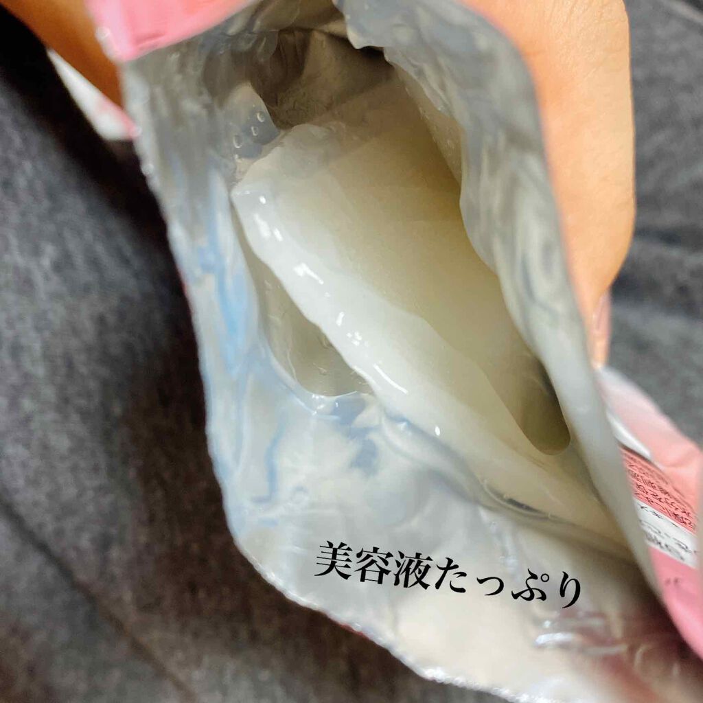 ミノン アミノモイスト ぷるぷるしっとり肌マスク/ミノン/シートマスク・パックを使ったクチコミ（3枚目）