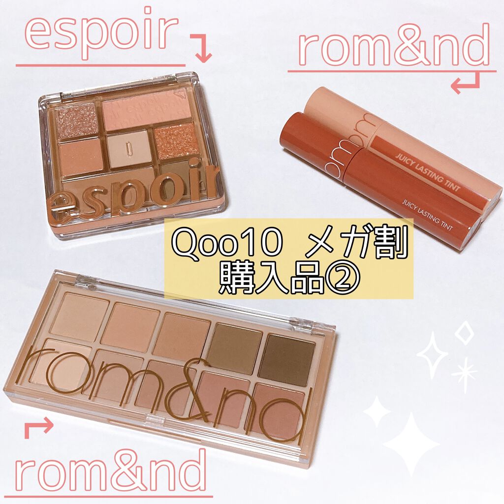 ジューシーラスティングティント/rom&nd/リップティントを使ったクチコミ（1枚目）