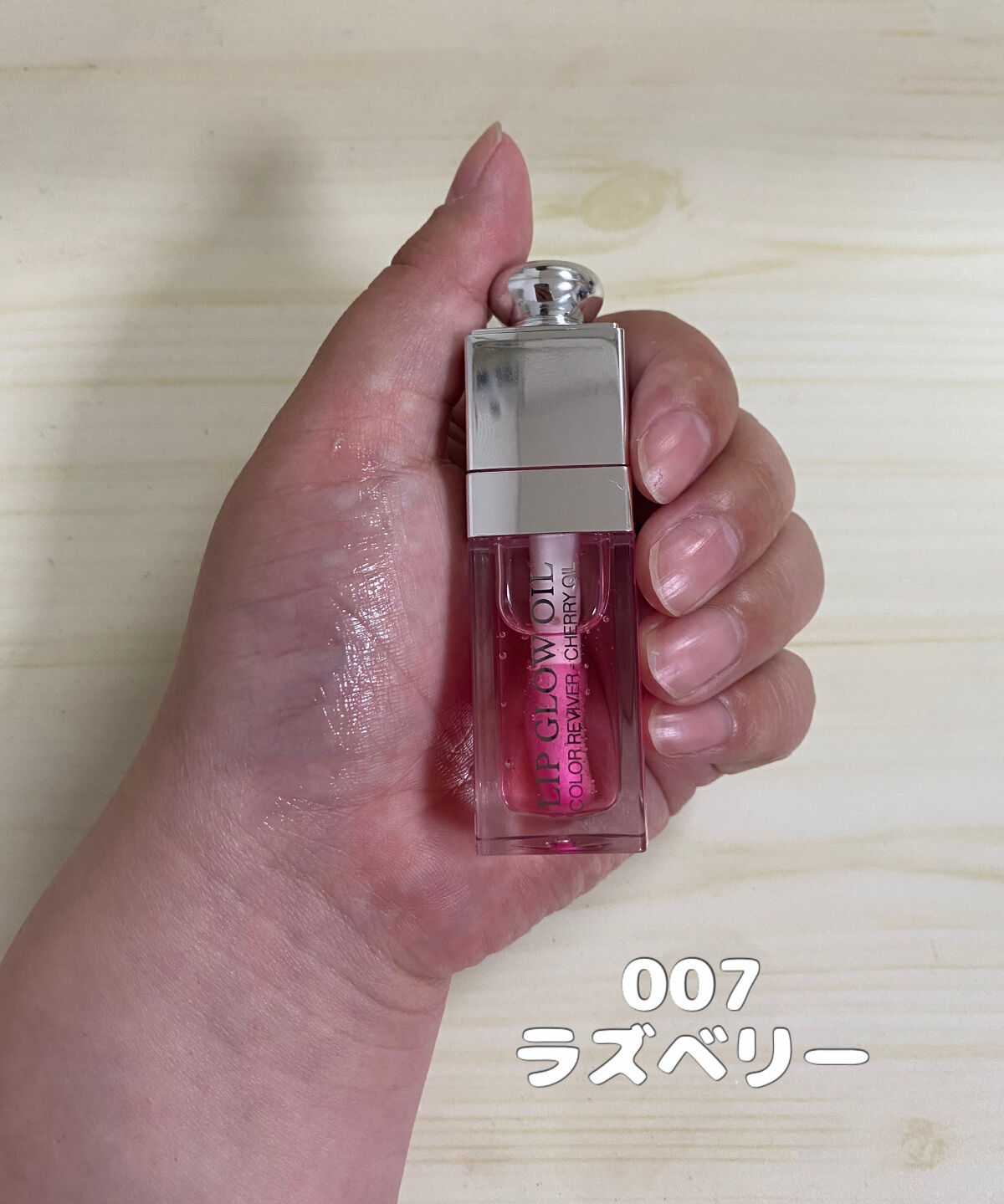 ディオール アディクト リップ グロウ オイル/Dior/リップグロスを使ったクチコミ（2枚目）