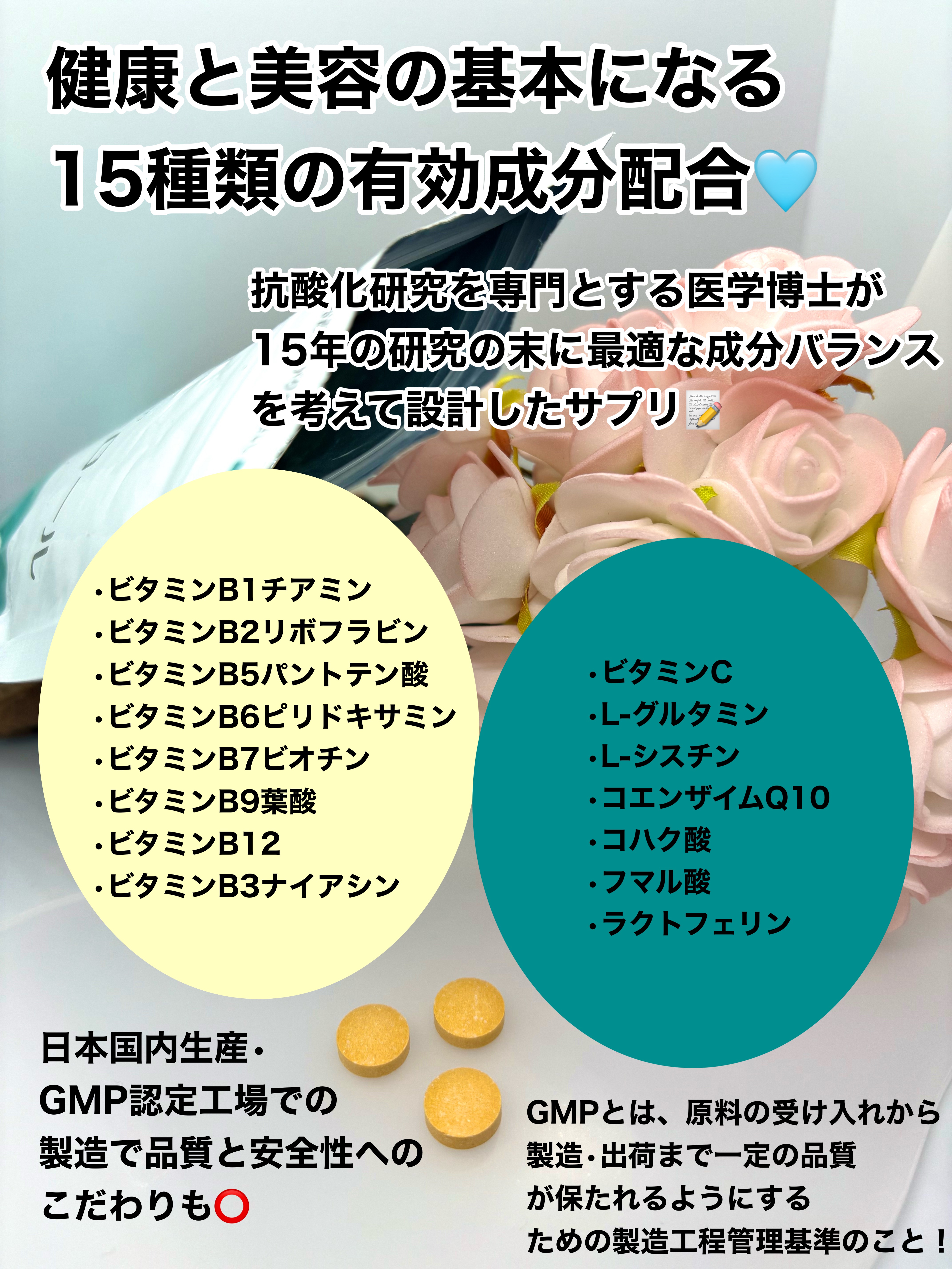 ミトコントロール/TIMA Tokyo/美容サプリメントを使ったクチコミ（2枚目）