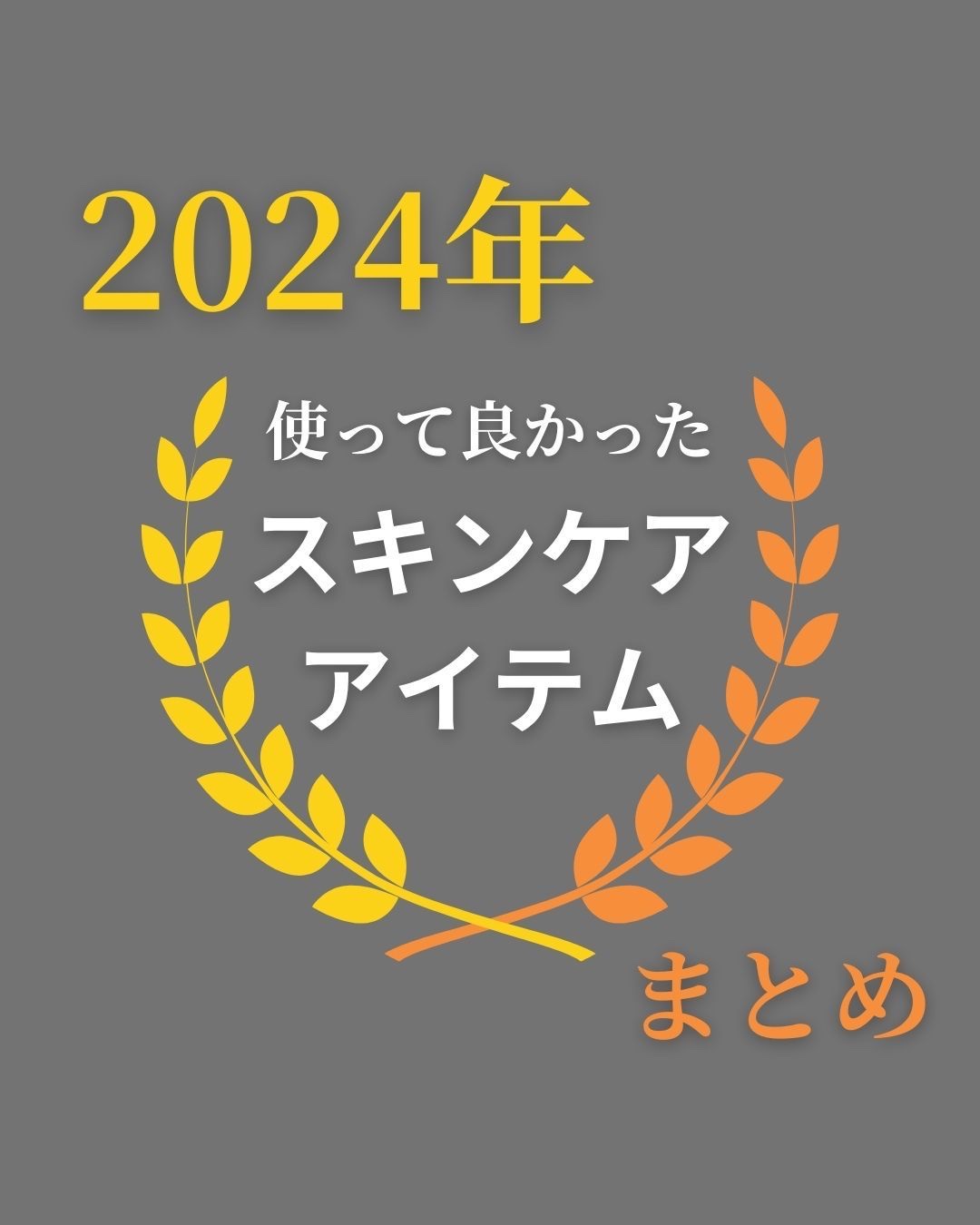 リセット ウォッシュ/ACSEINE/泡洗顔を使ったクチコミ（1枚目）