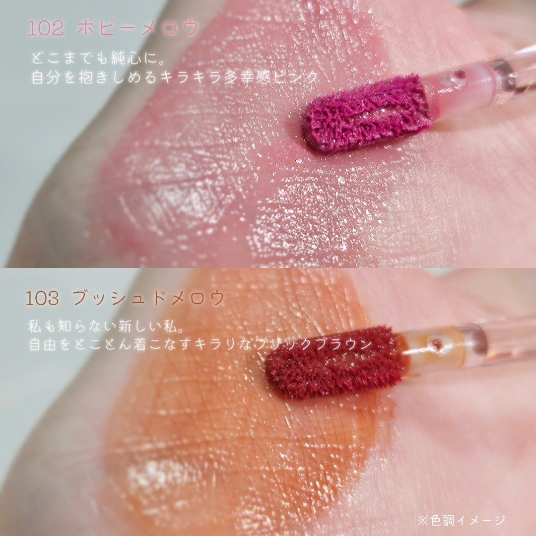 アップトゥーミー　ハグマイリップ　カラーロックプランパー/up2me/リッププランパーを使ったクチコミ（3枚目）