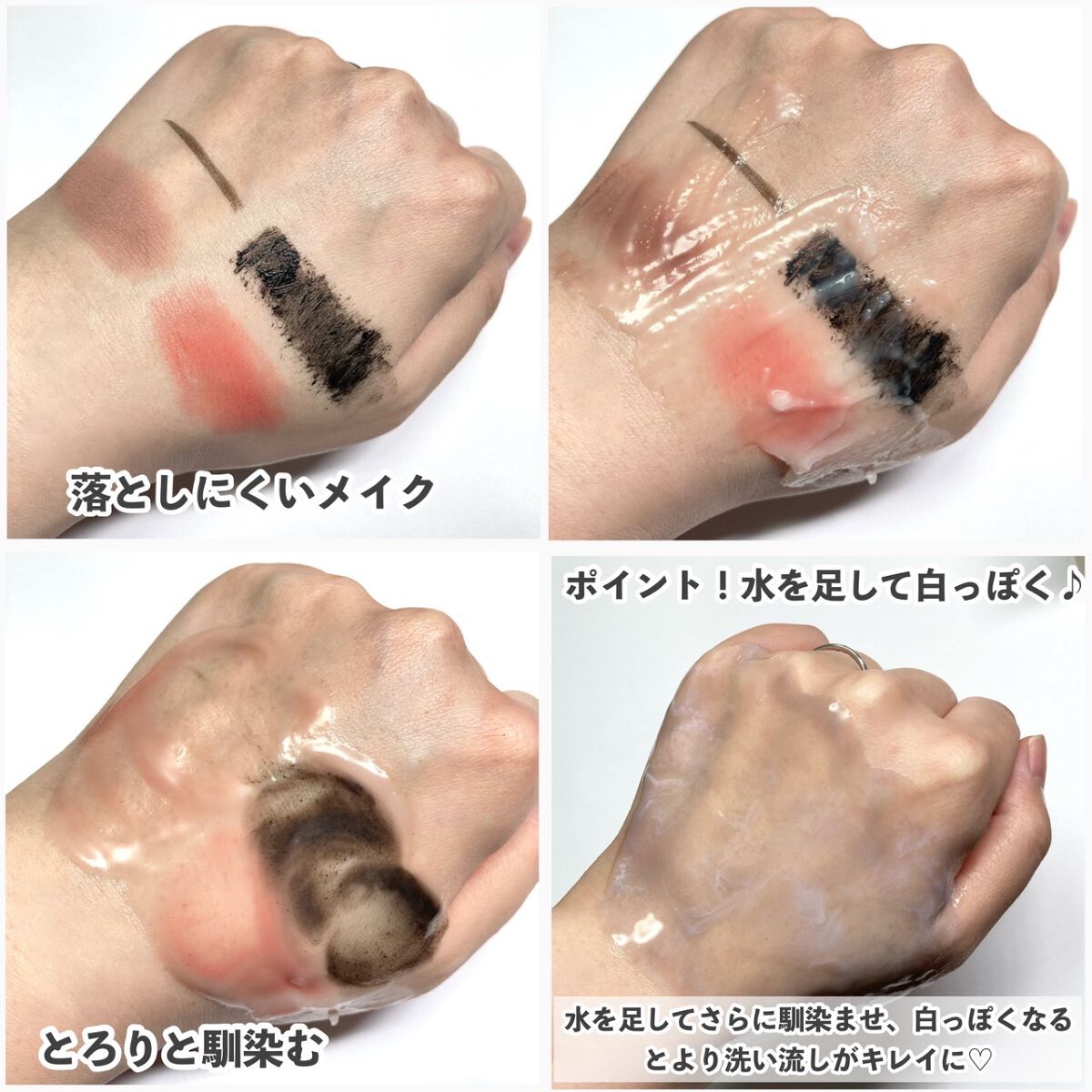 ルルルンクレンジング トーニングバーム HYDRATE WHITE/ルルルン/クレンジングバームを使ったクチコミ(6枚目)