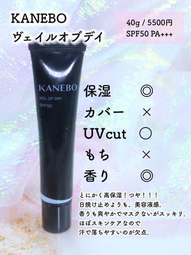 フォーザエフ 薬用 リンクルクリア ハンド UV /ナリスアップ/ハンドクリームを使ったクチコミ（3枚目）