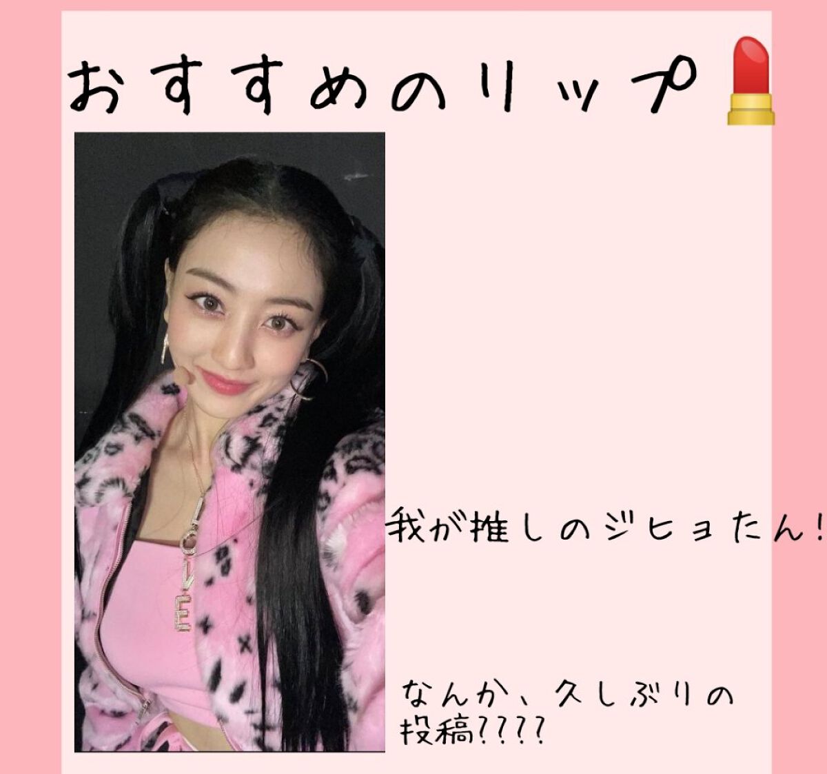 シフォンブラーティント/CLIO/リップティントを使ったクチコミ（1枚目）