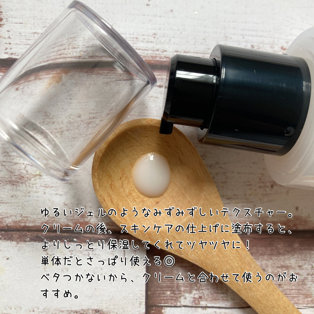 サミュ PHセンシティブクリーム/SAM'U/フェイスクリームを使ったクチコミ（3枚目）