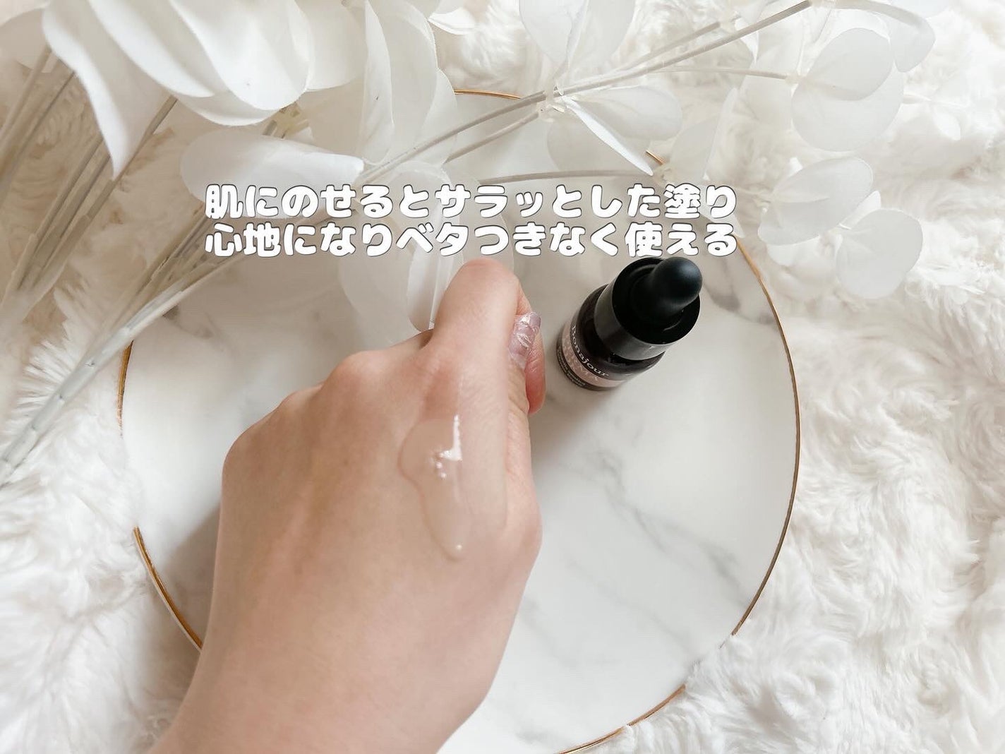 ダーマMDKリペアアンプル/Bonajour/美容液を使ったクチコミ(4枚目)