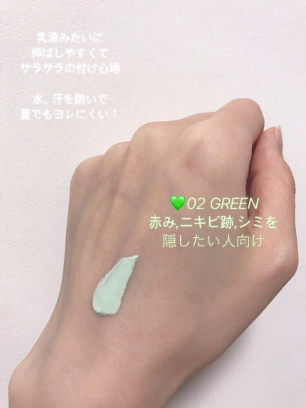 ナチュラルマットベース/ZEESEA/化粧下地を使ったクチコミ(2枚目)