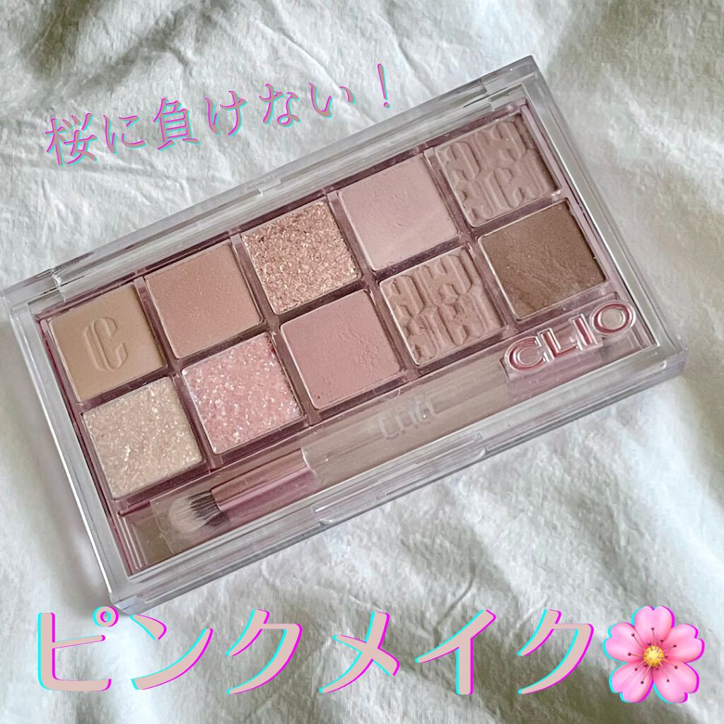 プロ アイ パレット/CLIO/アイシャドウパレットを使ったクチコミ（1枚目）