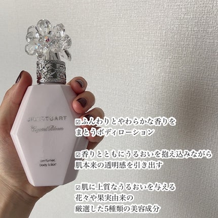 JILL STUART クリスタルブルーム パフュームド ボディローションのクチコミ「🌟イイ女になれるボディローション
JILL STUART
クリスタルブルーム パフュームド.....」(3枚目)