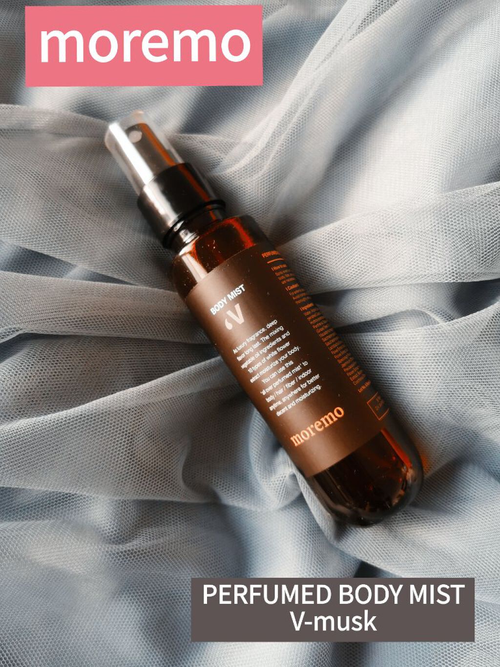 PERFUMED BODY MIST V/moremo/香水(その他)を使ったクチコミ（1枚目）