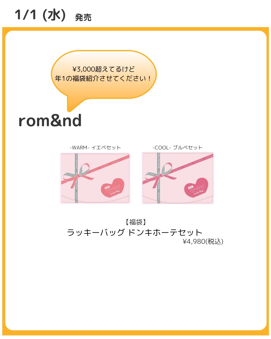 ボディソープ MM n (マーマレードジンジャーの香り)/ハウス オブ ローゼ/ボディソープを使ったクチコミ（2枚目）