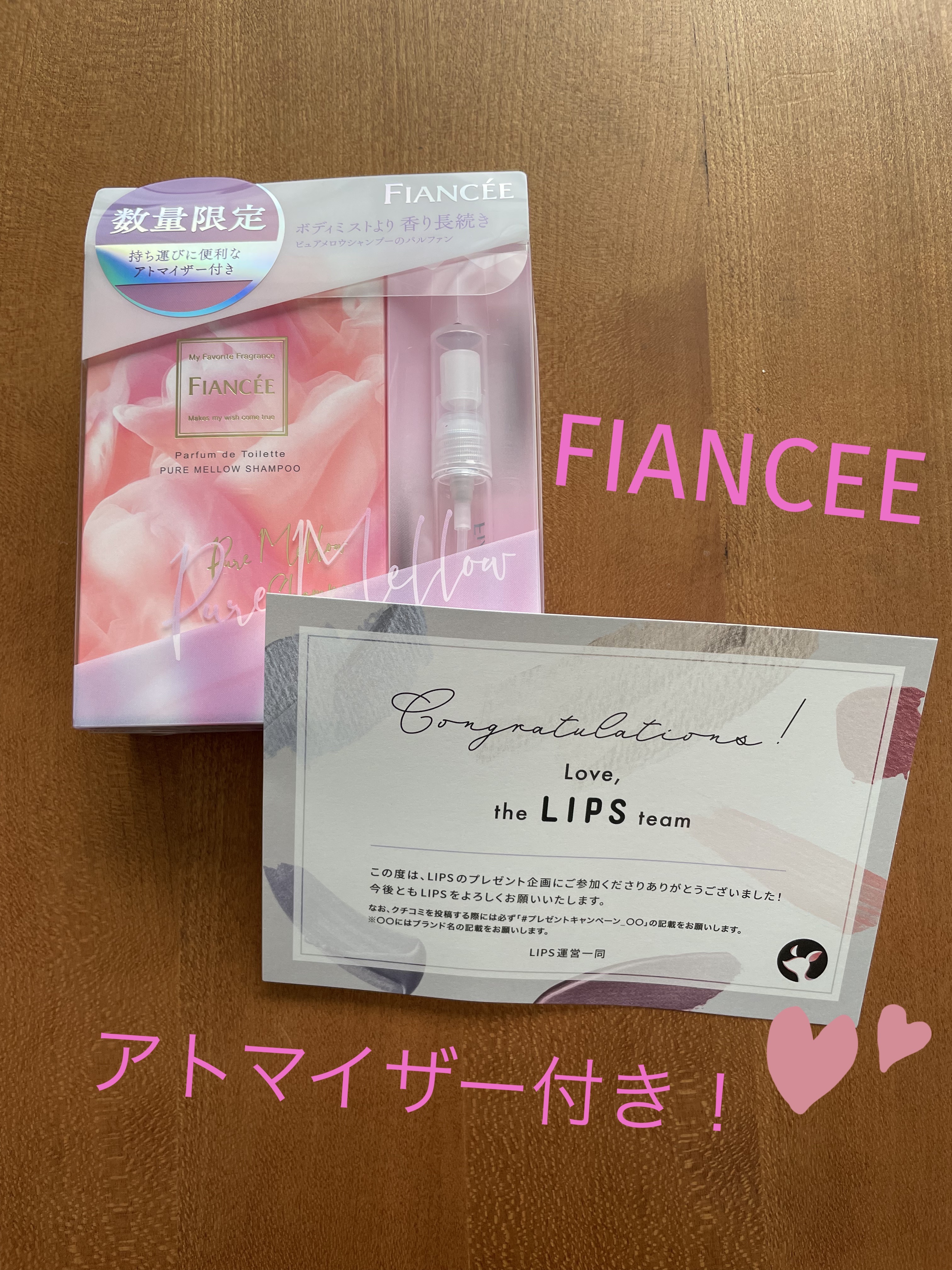 を使ったクチコミ（1枚目）