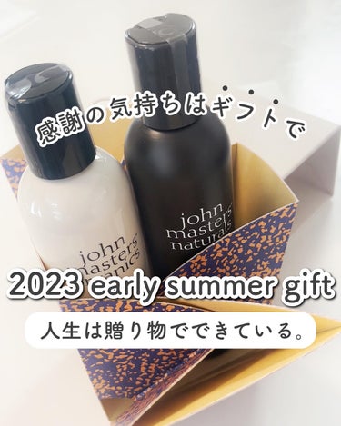 C&Gシャンプー 236ml/john masters organics/シャンプー・コンディショナーを使ったクチコミ（1枚目）