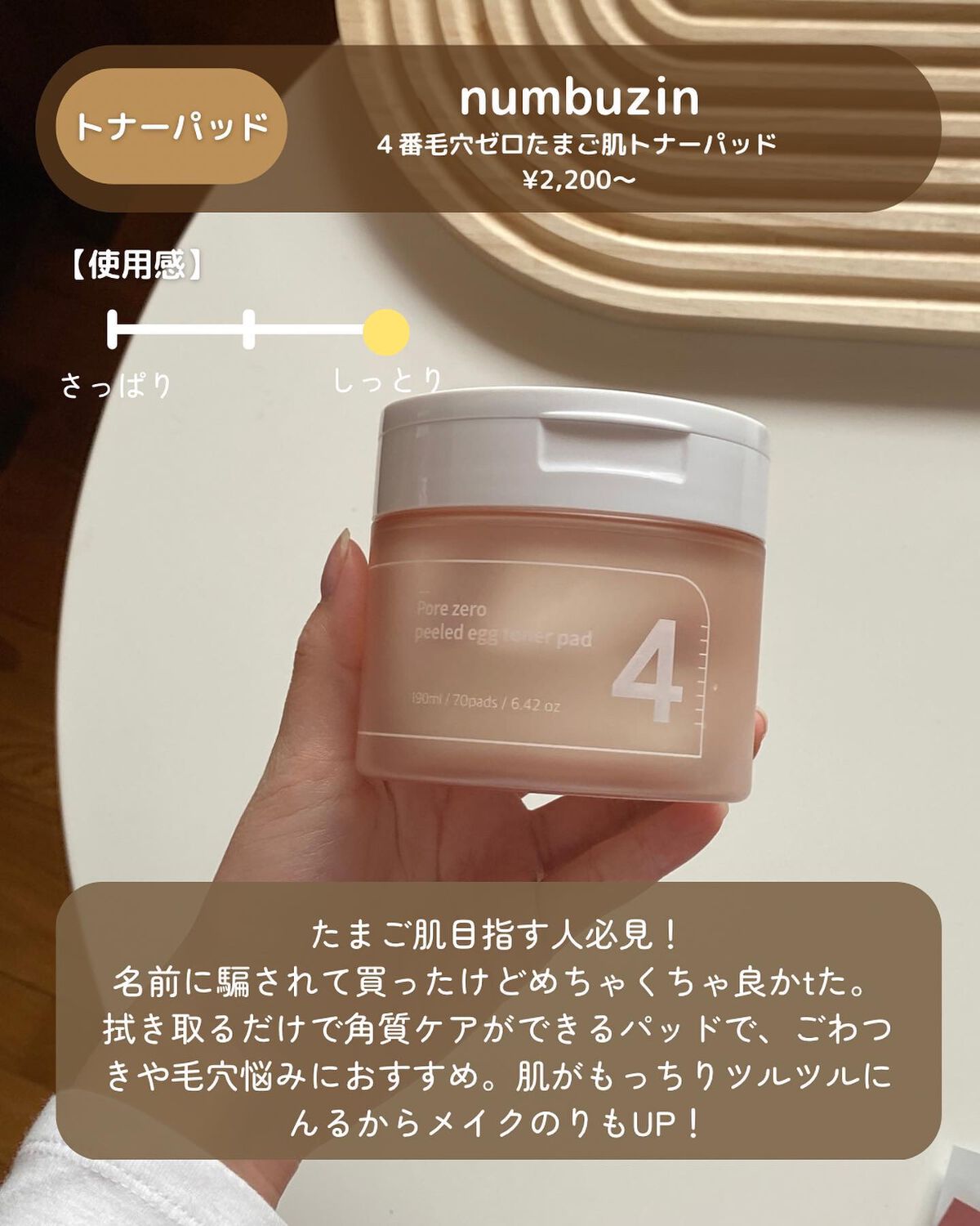 ピュア クレンジング オイル/manyo/オイルクレンジングを使ったクチコミ(6枚目)