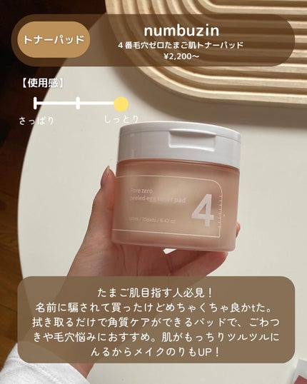 ピュア クレンジング オイル/manyo/オイルクレンジングを使ったクチコミ(6枚目)