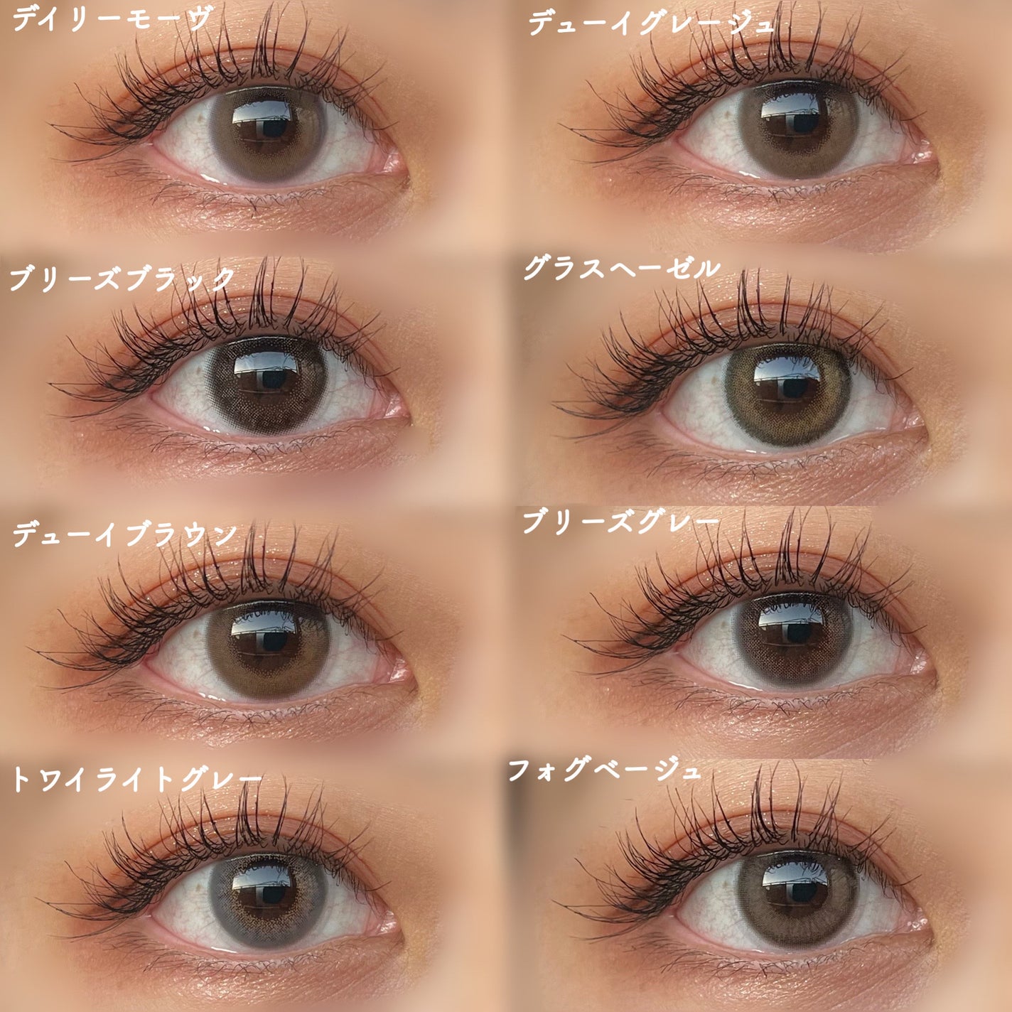 efos 1day/efos/ワンデー(1DAY)カラコンを使ったクチコミ(2枚目)