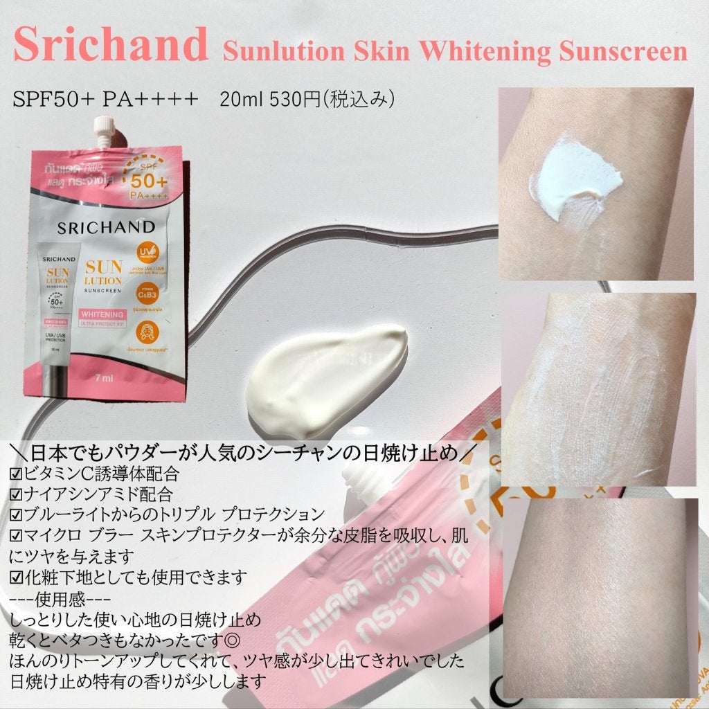 SIS2SIS Volumizing Mascara/cosme nomad/マスカラを使ったクチコミ(4枚目)