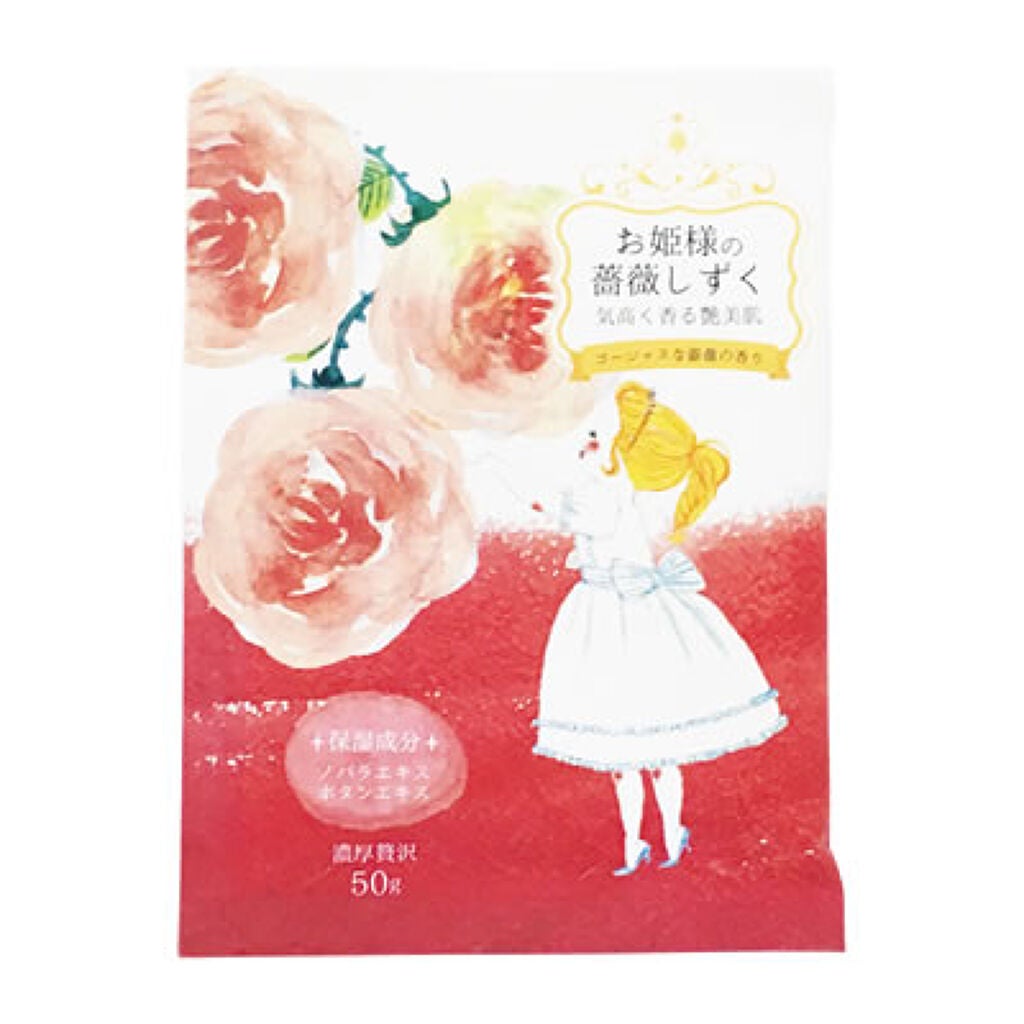 お姫様の入浴剤 お姫様の薔薇しずく 紀陽除虫菊
