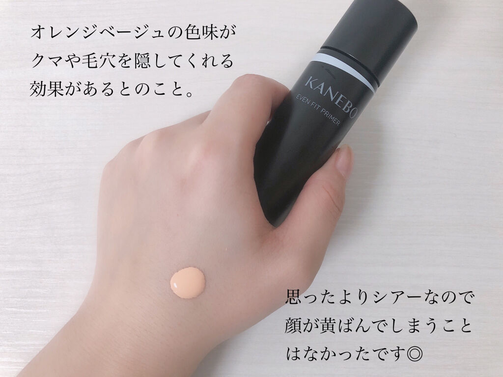 KANEBO カネボウ イーブンフィット プライマーのクチコミ「KANEBO
イーブンフィット プライマー
2/5発売

mimiTVのガチレビュー企画でいた.....」（2枚目）