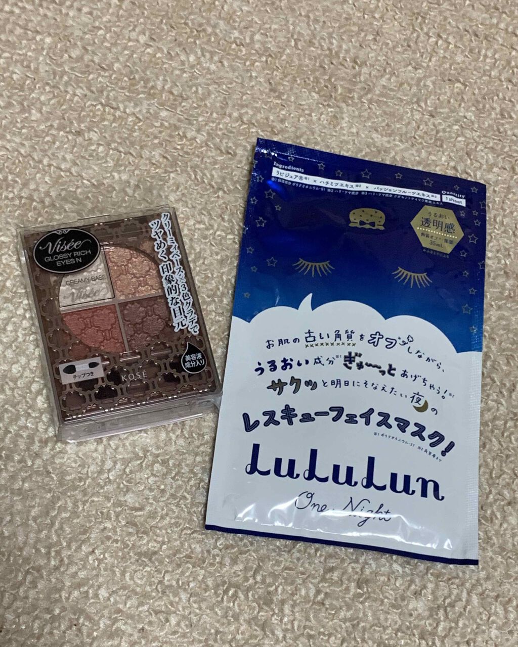 ルルルンワンナイト レスキュー角質オフ/ルルルン/シートマスク・パックを使ったクチコミ（1枚目）