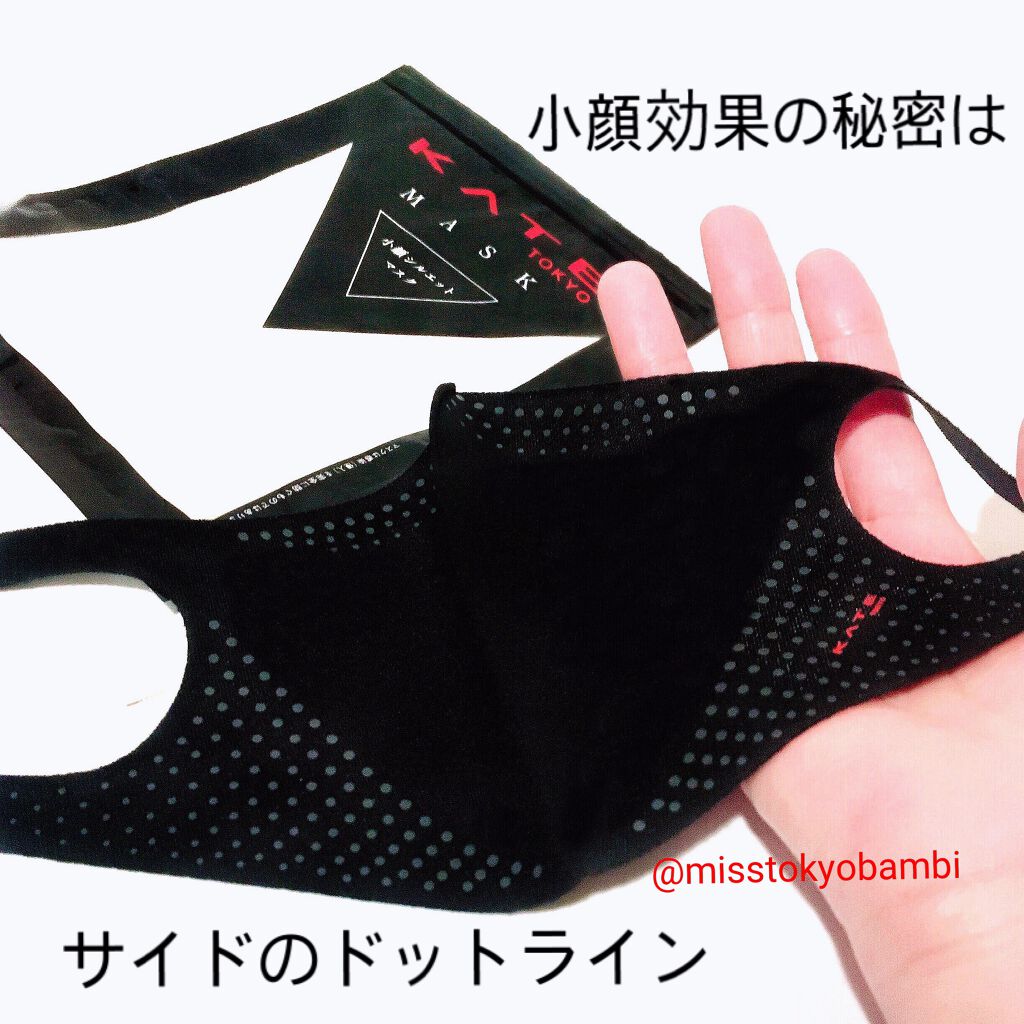 小顔シルエットマスク/KATE/マスクを使ったクチコミ（3枚目）