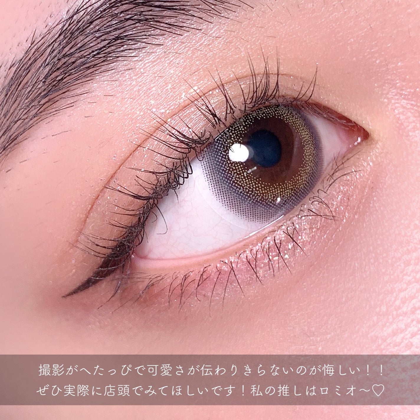 koiao/コイアオ/カラーコンタクトレンズを使ったクチコミ(5枚目)