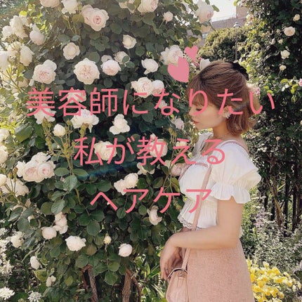 ディープモイスト シャンプー1.0/ヘアトリートメント2.0/&honey/市販シャンプーを使ったクチコミ(1枚目)