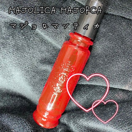 マジョロマンティカ/MAJOLICA MAJORCA/香水(レディース)を使ったクチコミ(1枚目)