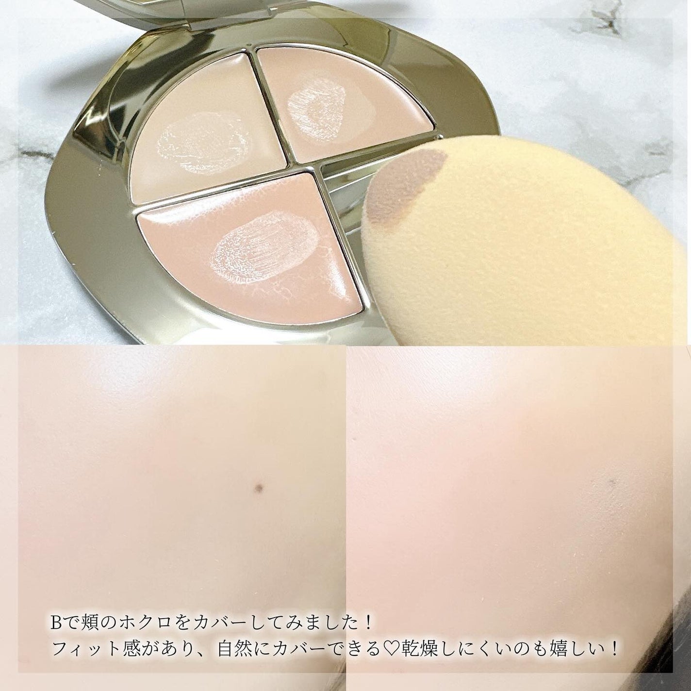 TIMAGE クリーミーコンシーラーパレット/TIMAGE/パレットコンシーラーを使ったクチコミ(5枚目)